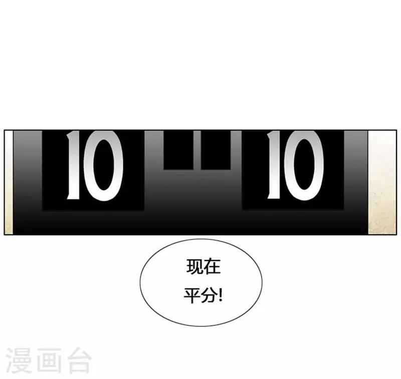 第8话(1/2)-第8话