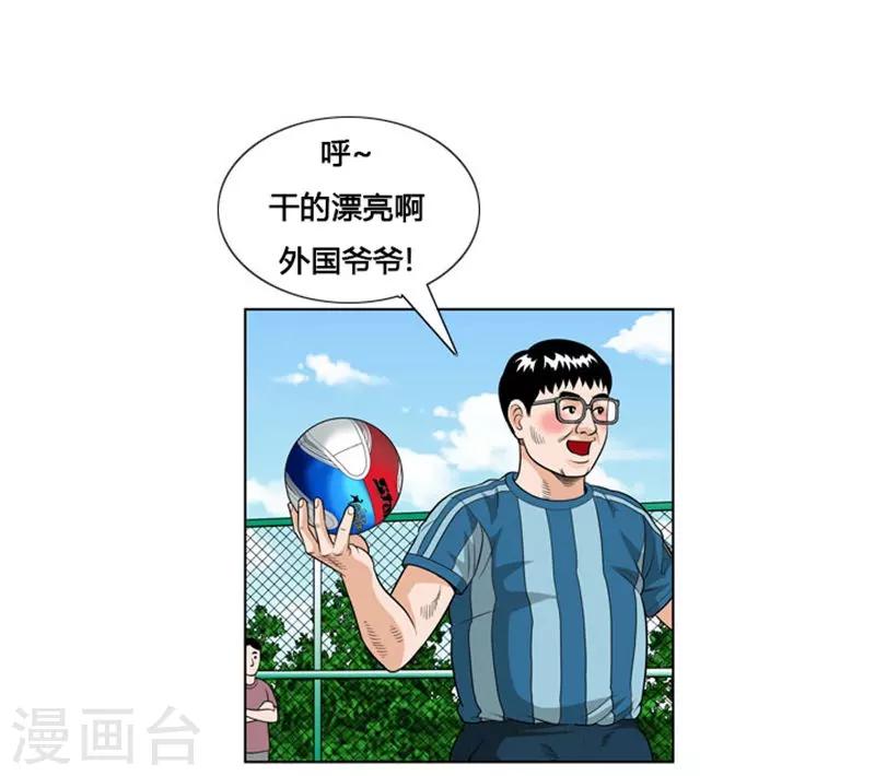 第8话(1/2)-第8话