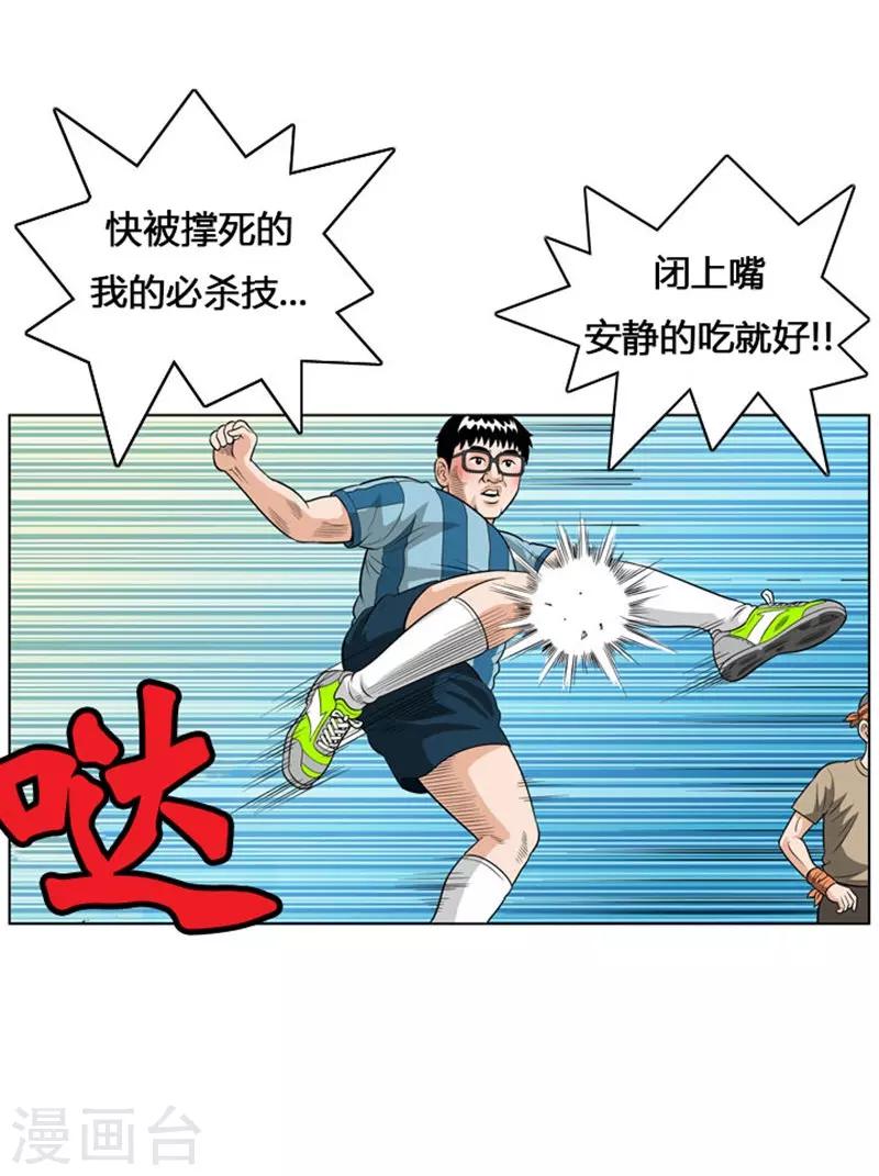 第8话(1/2)-第8话