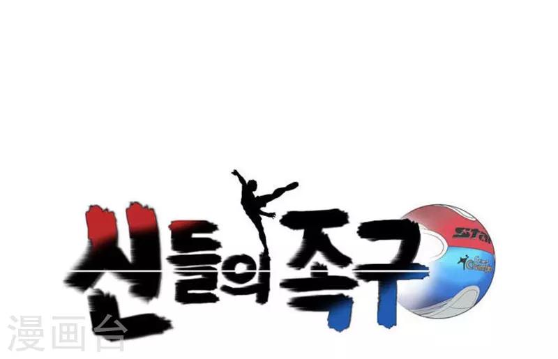 第8话(1/2)-第8话