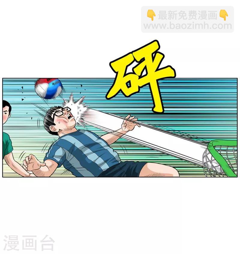 第8话(1/2)-第8话