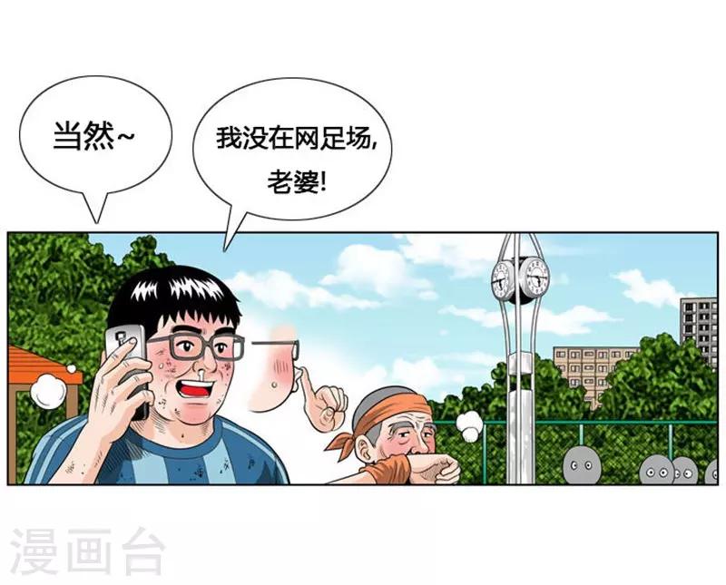 第8话(1/2)-第8话