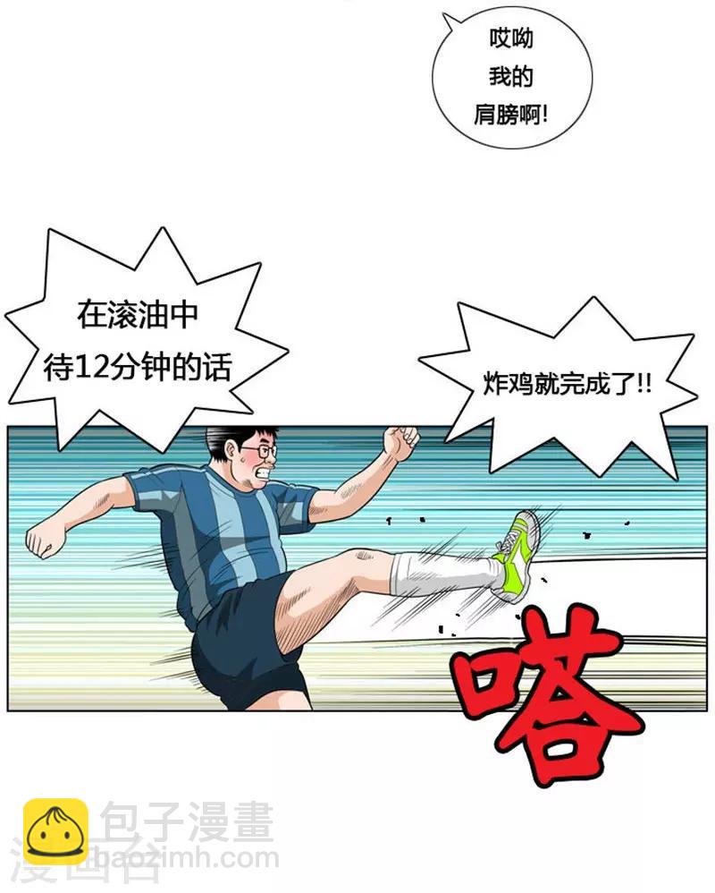 第8话(1/2)-第8话