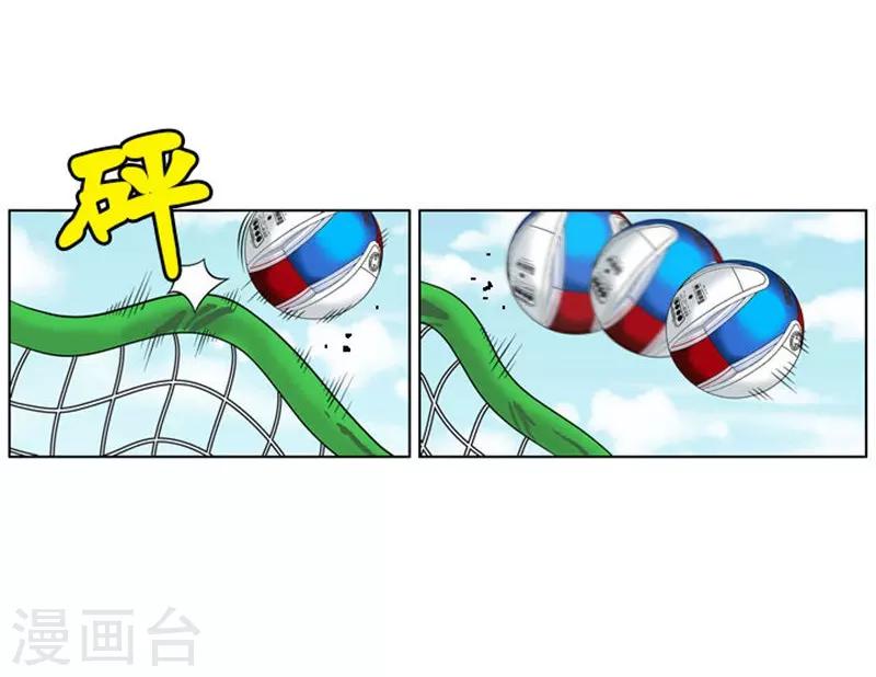 第8话(1/2)-第8话