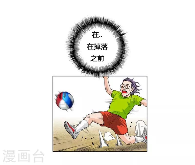 第8话(1/2)-第8话