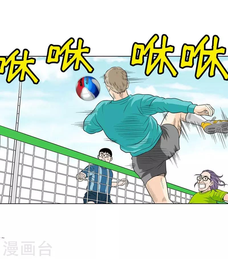 第8话(1/2)-第8话