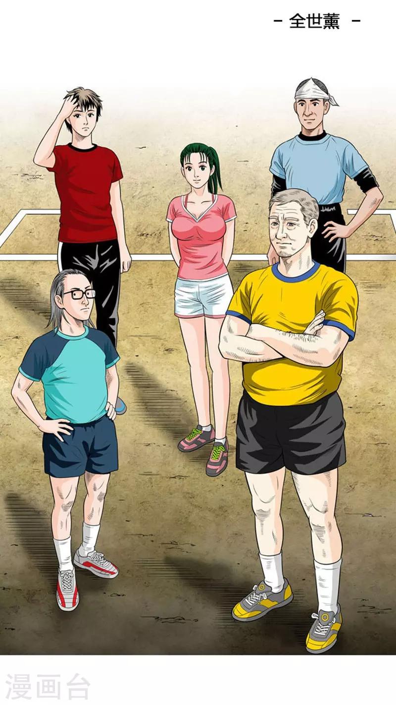 第8话(1/2)-第8话