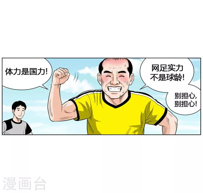 第10话(1/2)-第10话