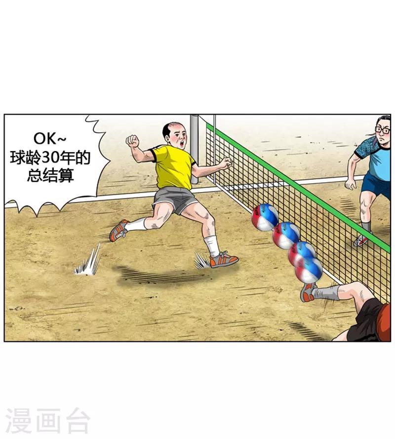 第10话(1/2)-第10话