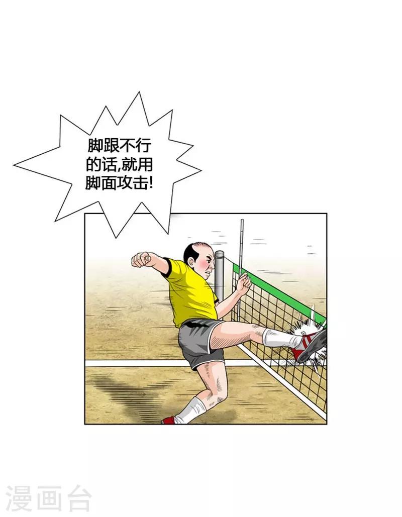 第10话(1/2)-第10话