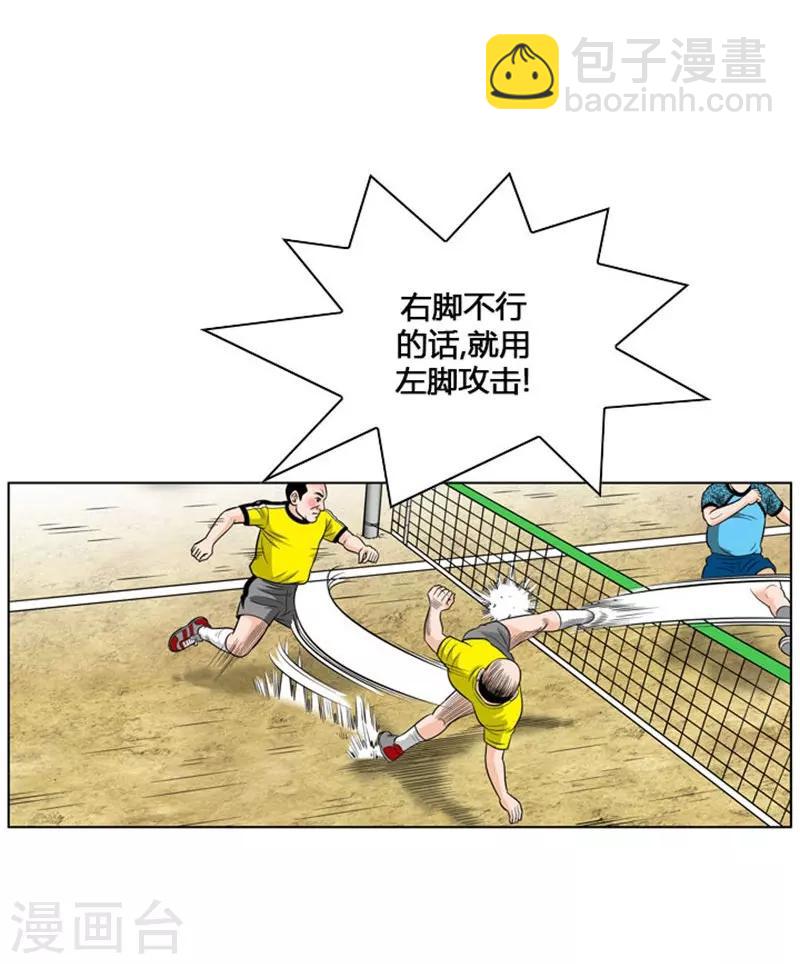 第10话(1/2)-第10话