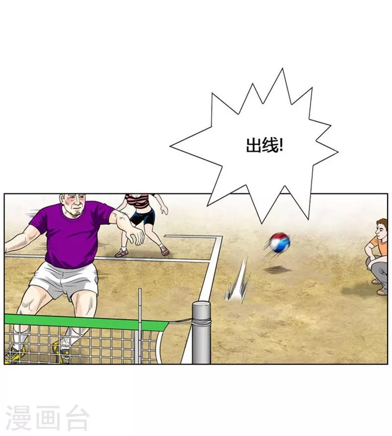 第10话(1/2)-第10话