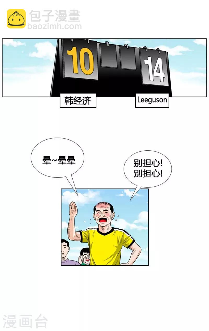 第10话(1/2)-第10话