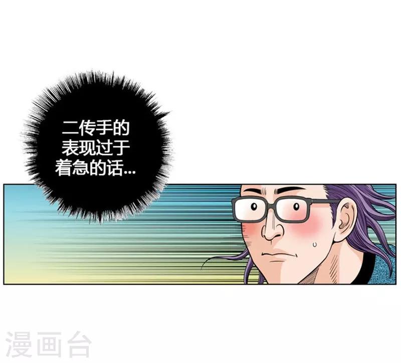 第10话(1/2)-第10话