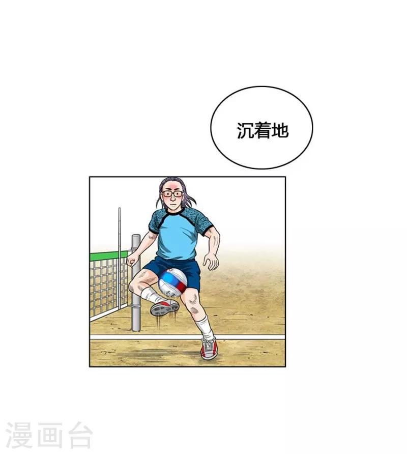 第10话(1/2)-第10话