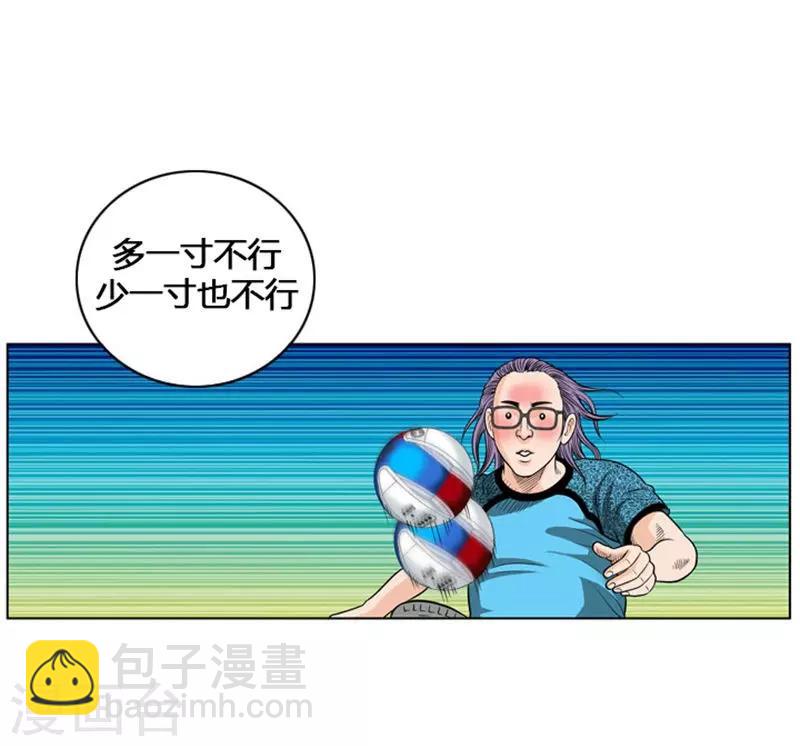 第10话(1/2)-第10话