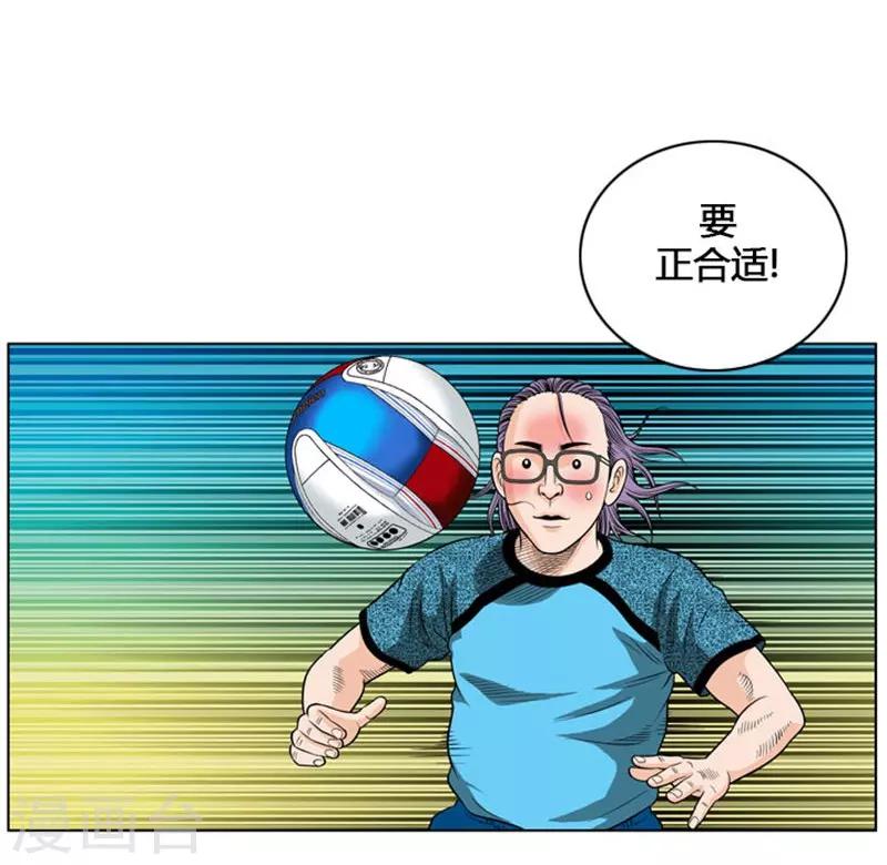 第10话(1/2)-第10话