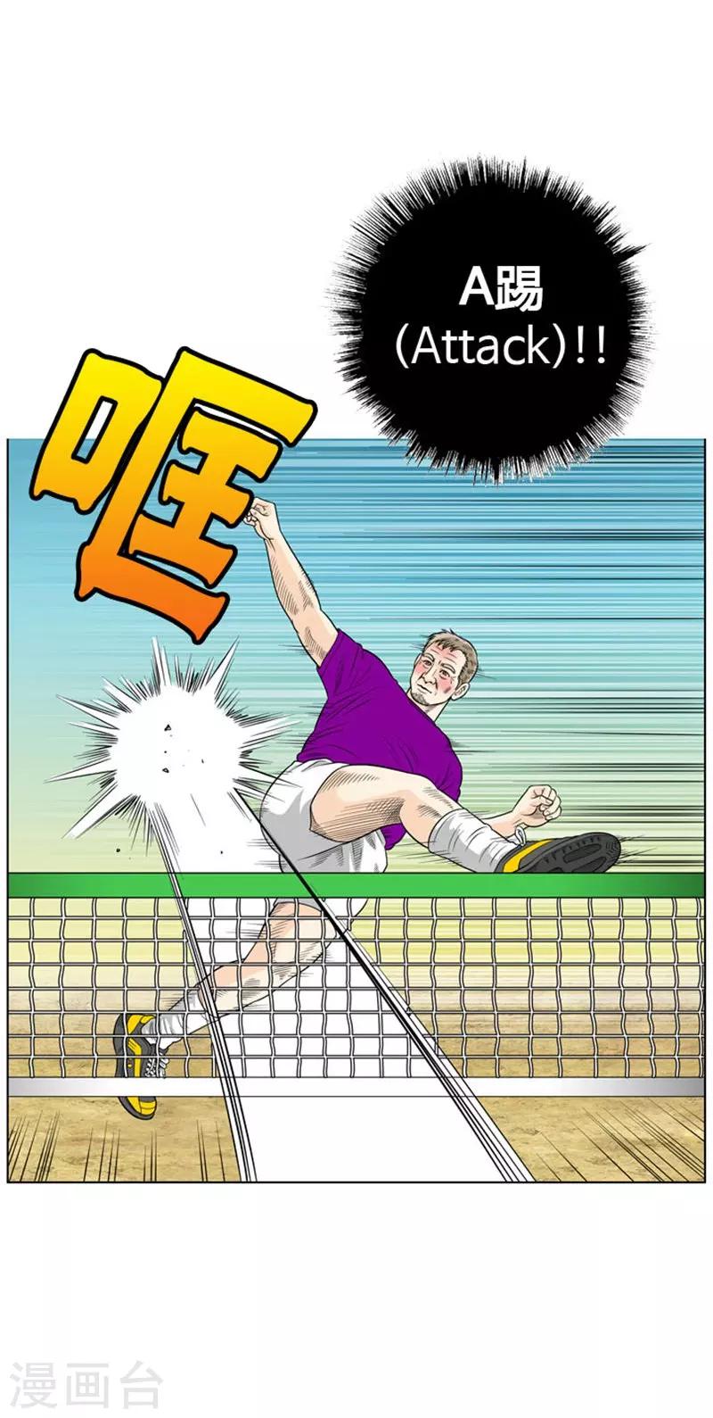 第10话(1/2)-第10话