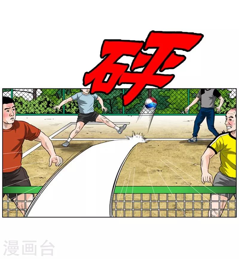 第10话(1/2)-第10话