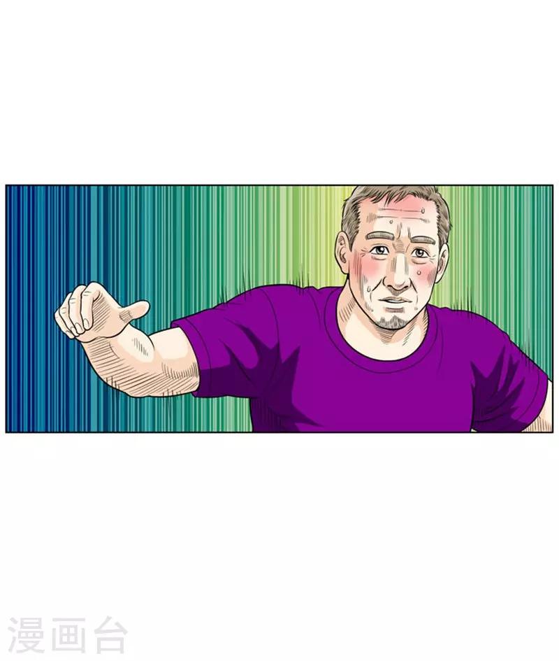 第10话(1/2)-第10话