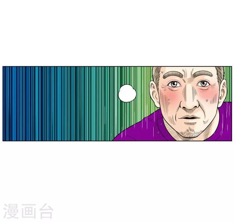 第10话(1/2)-第10话