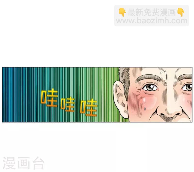 第10话(1/2)-第10话