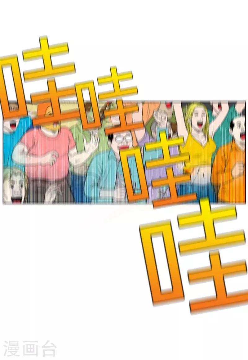 第10话(1/2)-第10话