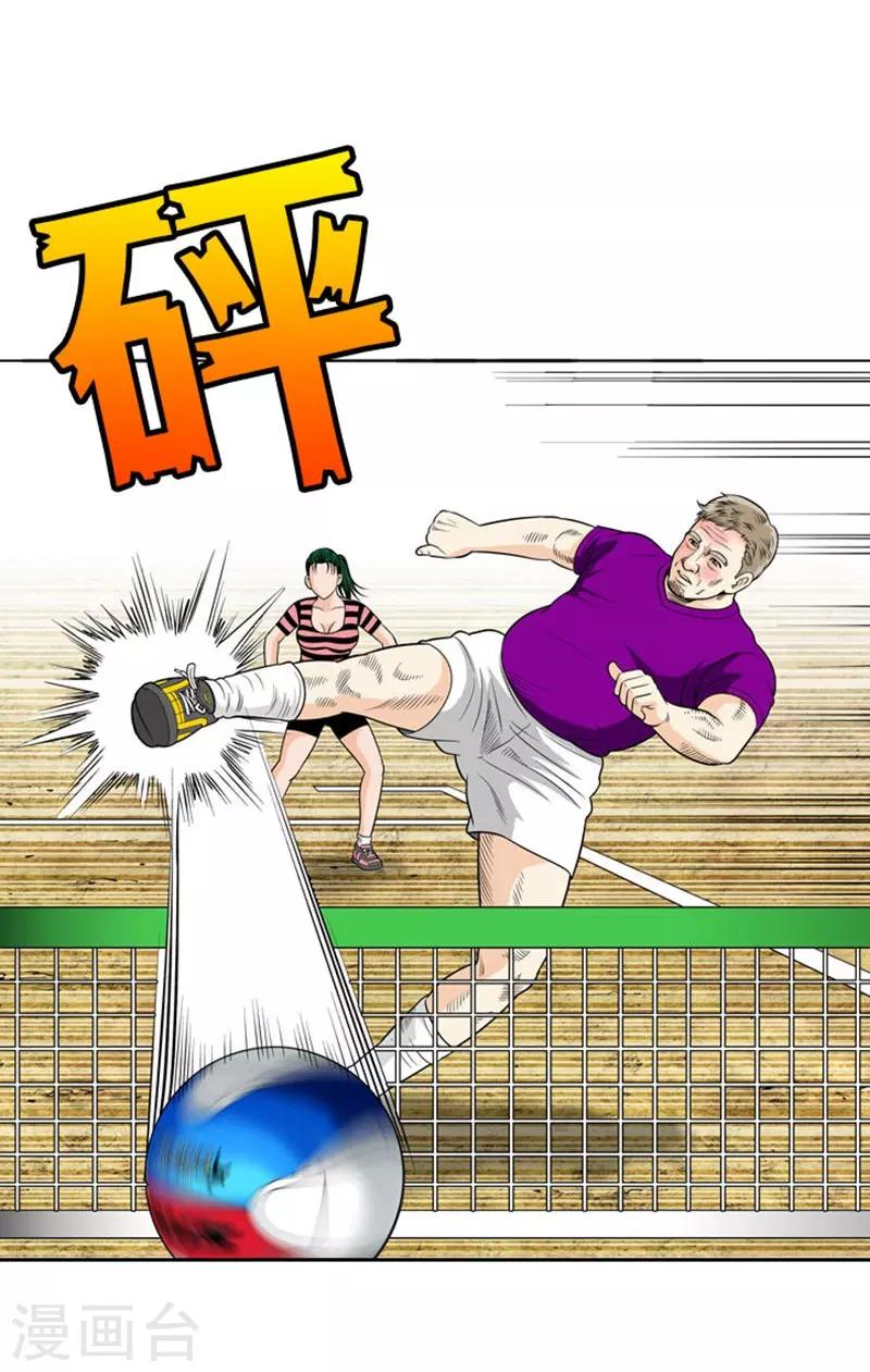 第10话(1/2)-第10话