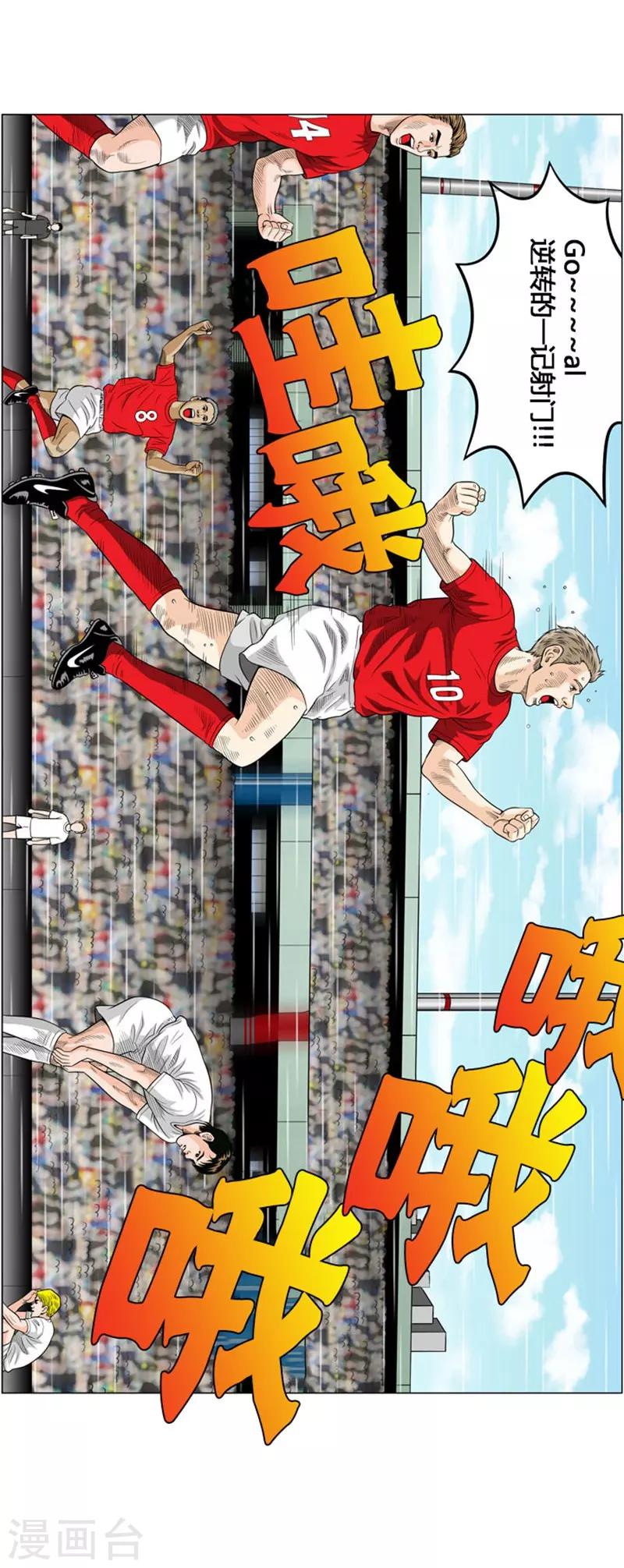 第10话(1/2)-第10话