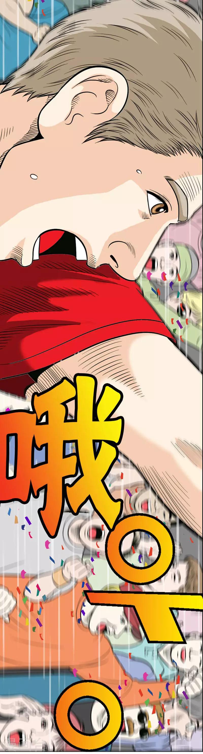 第10话(1/2)-第10话