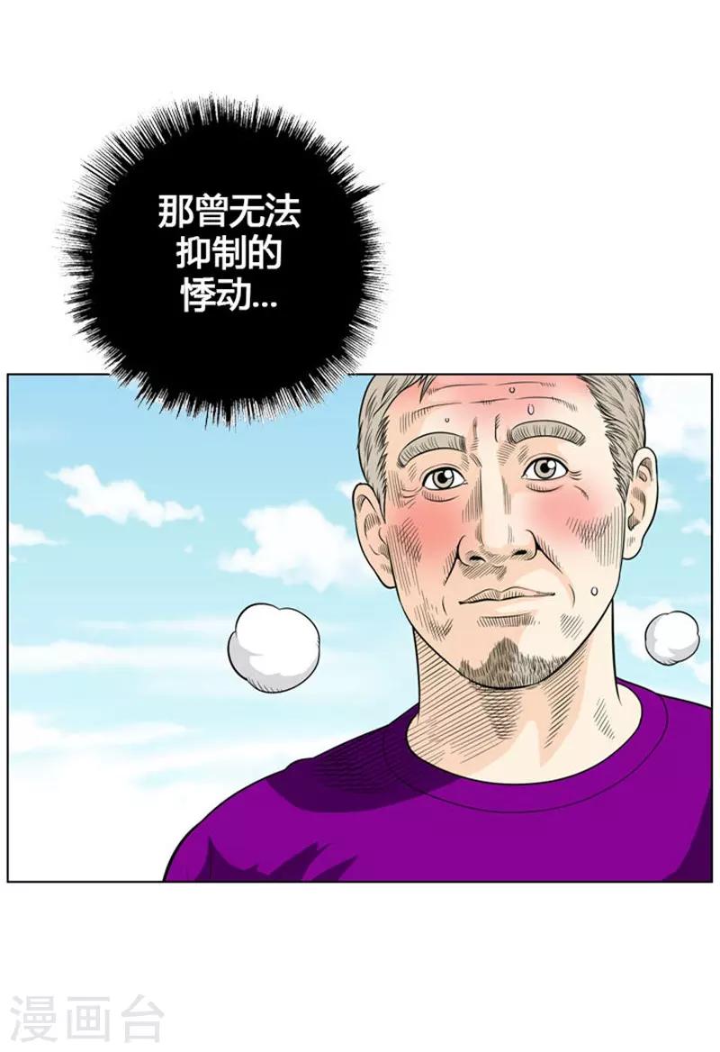 第10话(1/2)-第10话