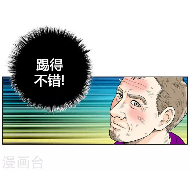 第10话(1/2)-第10话