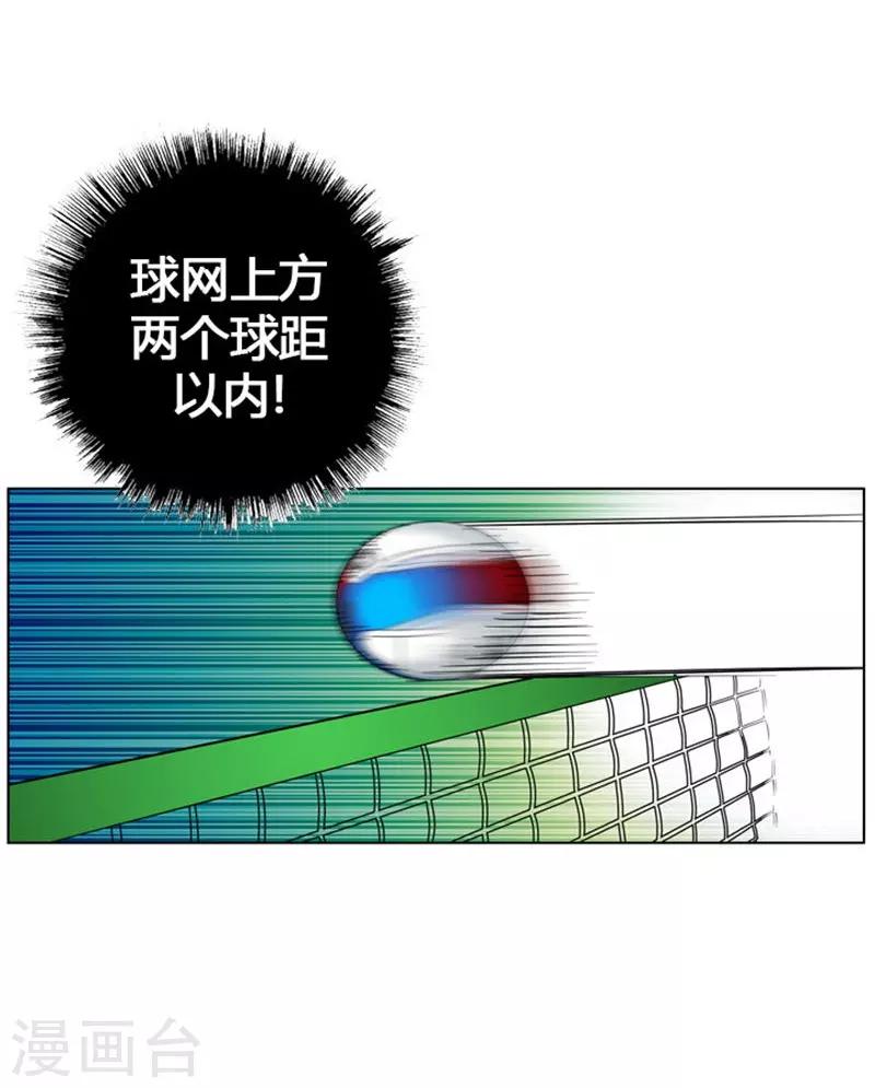 第10话(1/2)-第10话