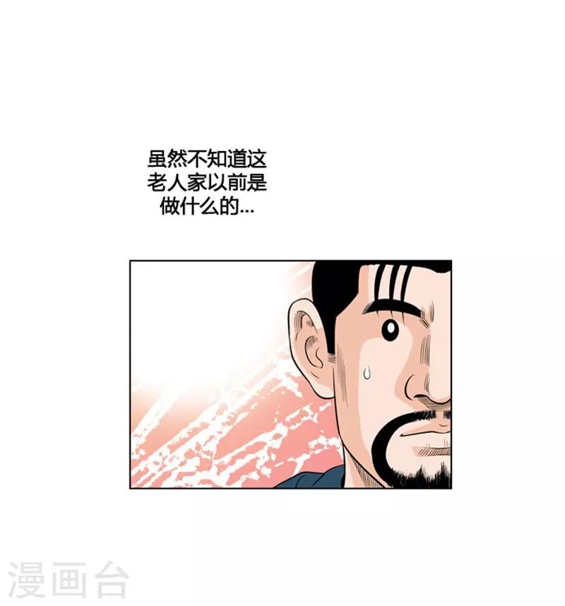 第10话(1/2)-第10话