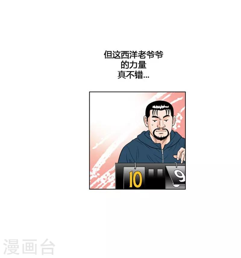 第10话(1/2)-第10话