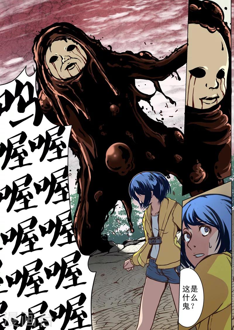 第2话 游乐园与相机(2)-第2话