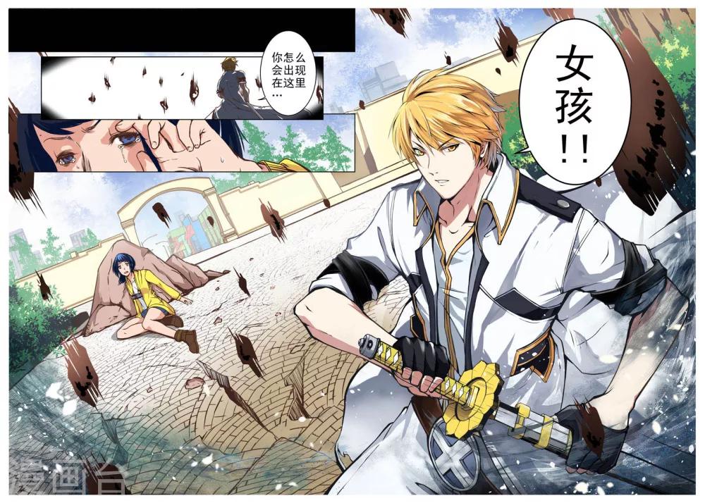 第2话 游乐园与相机(2)-第2话