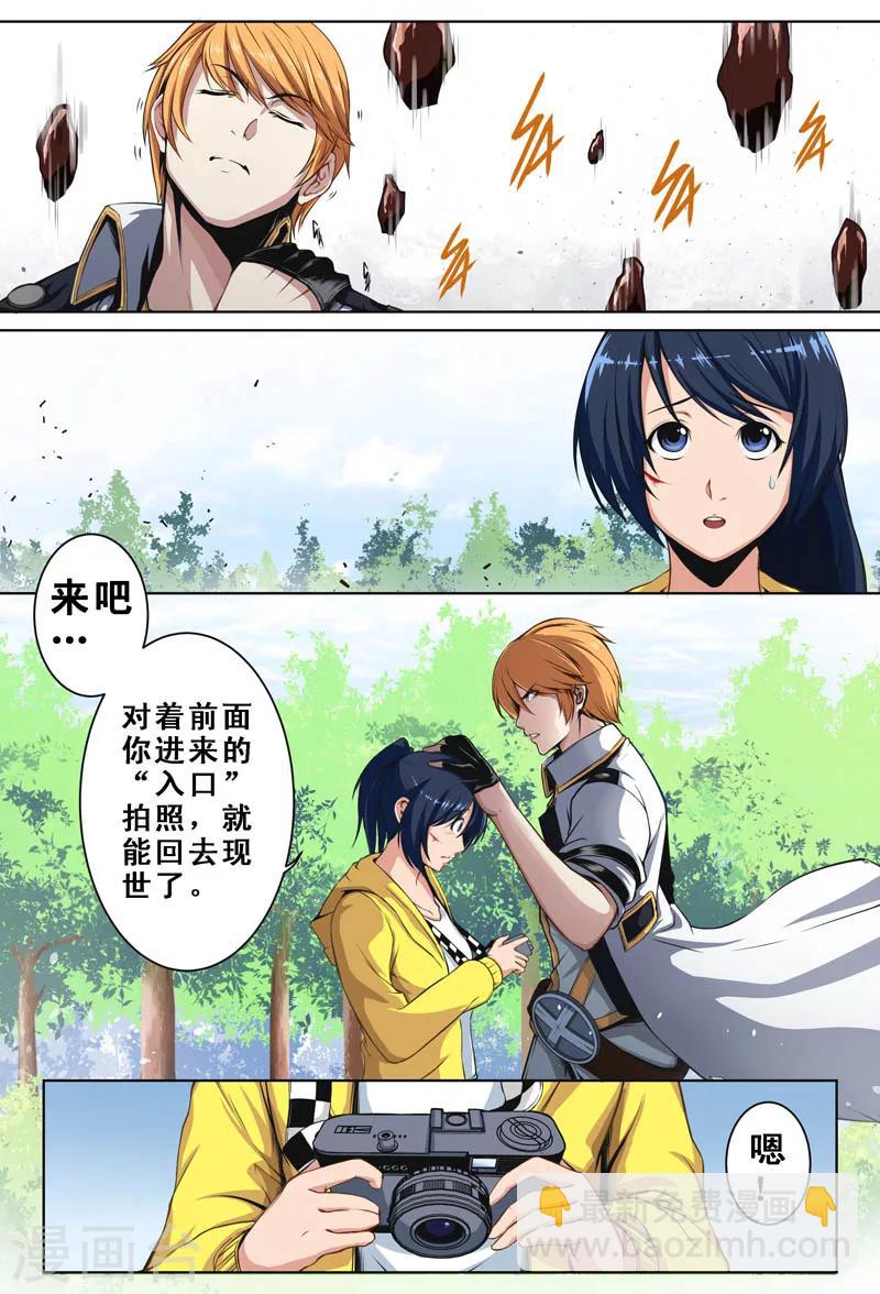 第6话 再会(2)-第6话