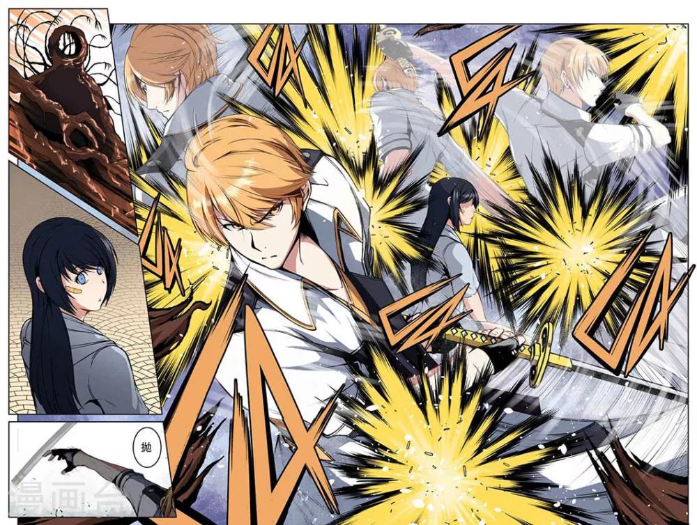 第10话 伤口(3)-第10话