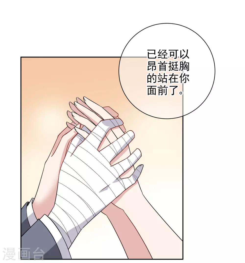 第7话1 你叫什么名字？-第12话