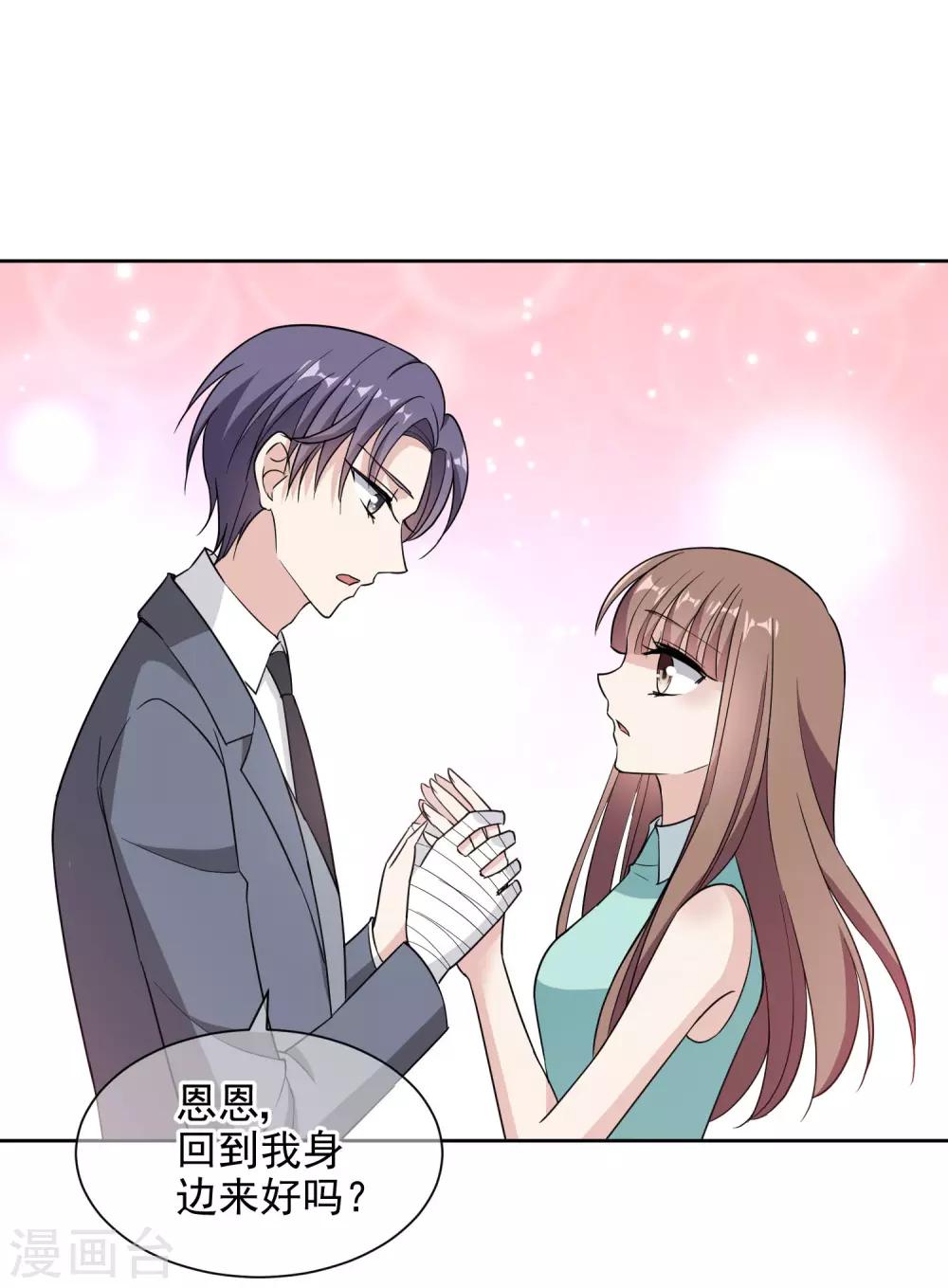 第7话1 你叫什么名字？-第12话