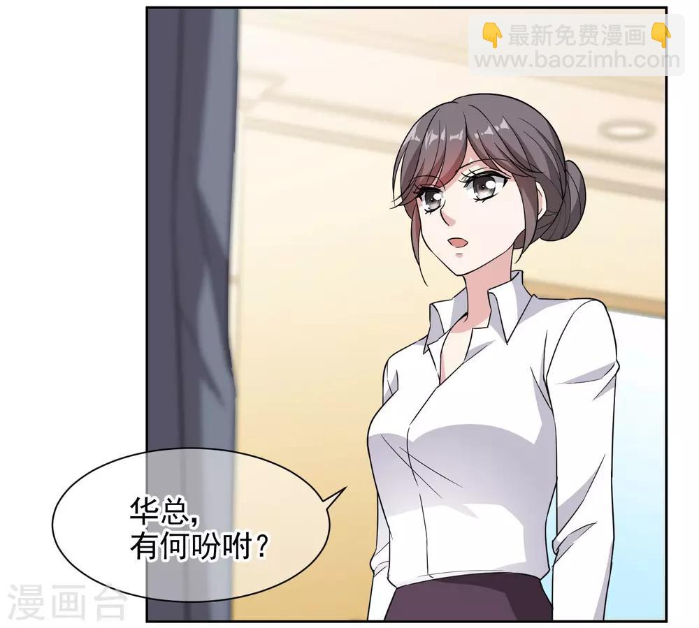 第7话1 你叫什么名字？-第12话