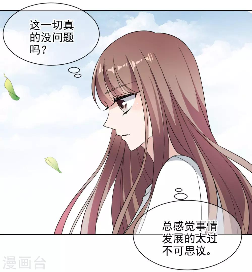 第7话1 你叫什么名字？-第12话