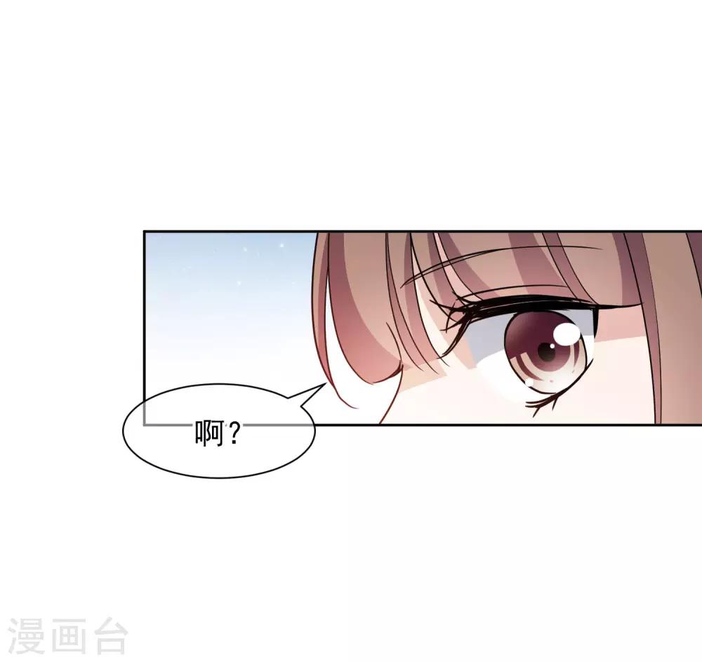 第7话1 你叫什么名字？-第12话