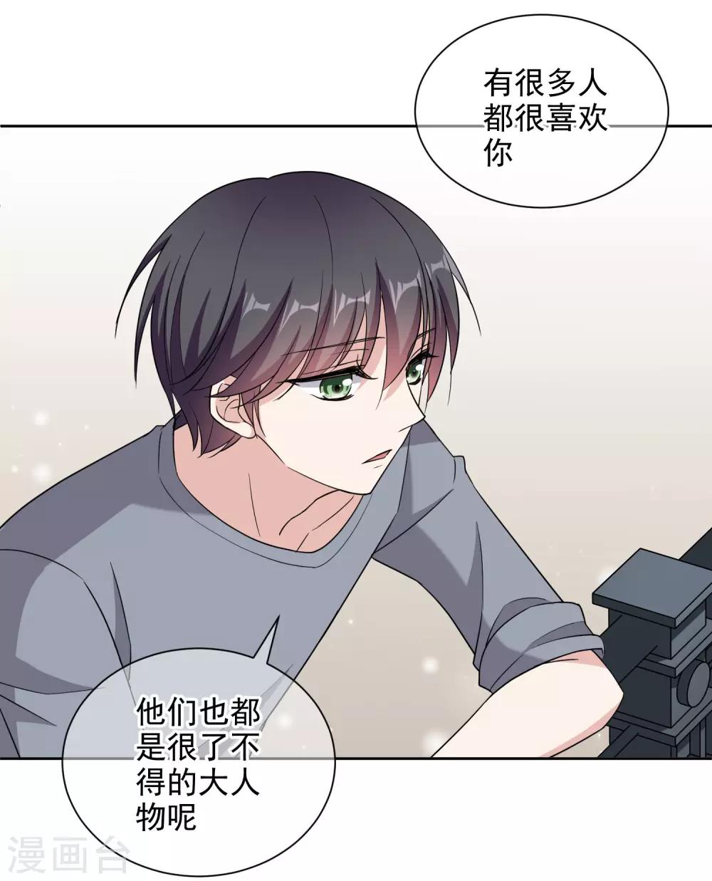 第7话1 你叫什么名字？-第12话