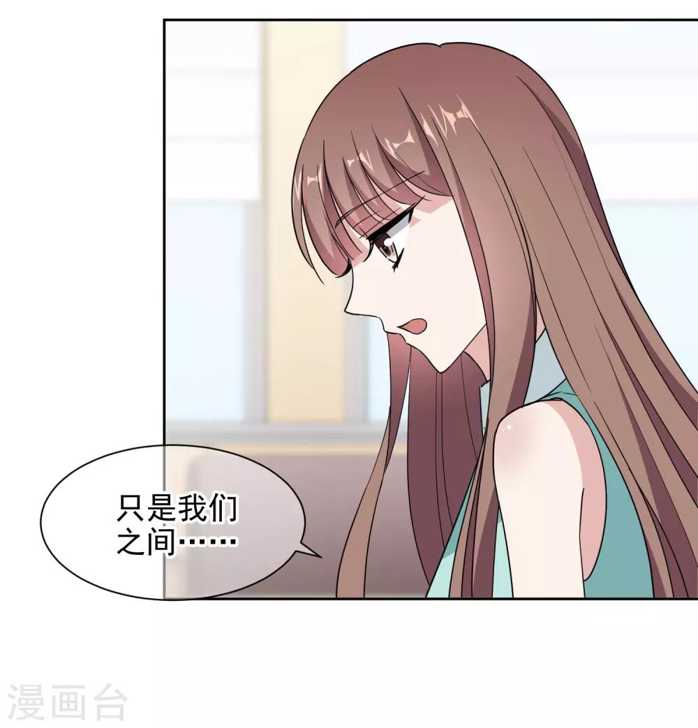 第7话1 你叫什么名字？-第12话