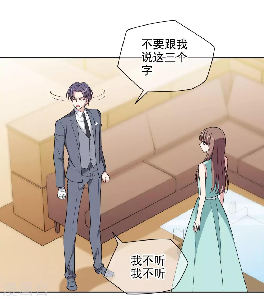 第7话1 你叫什么名字？-第12话