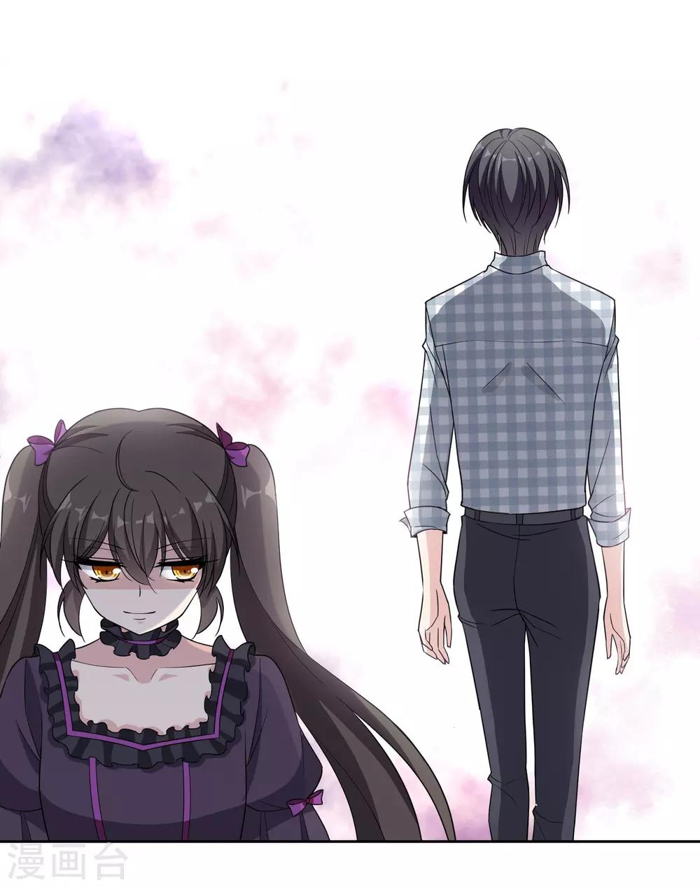 第8话 不愉快的约谈-第14话