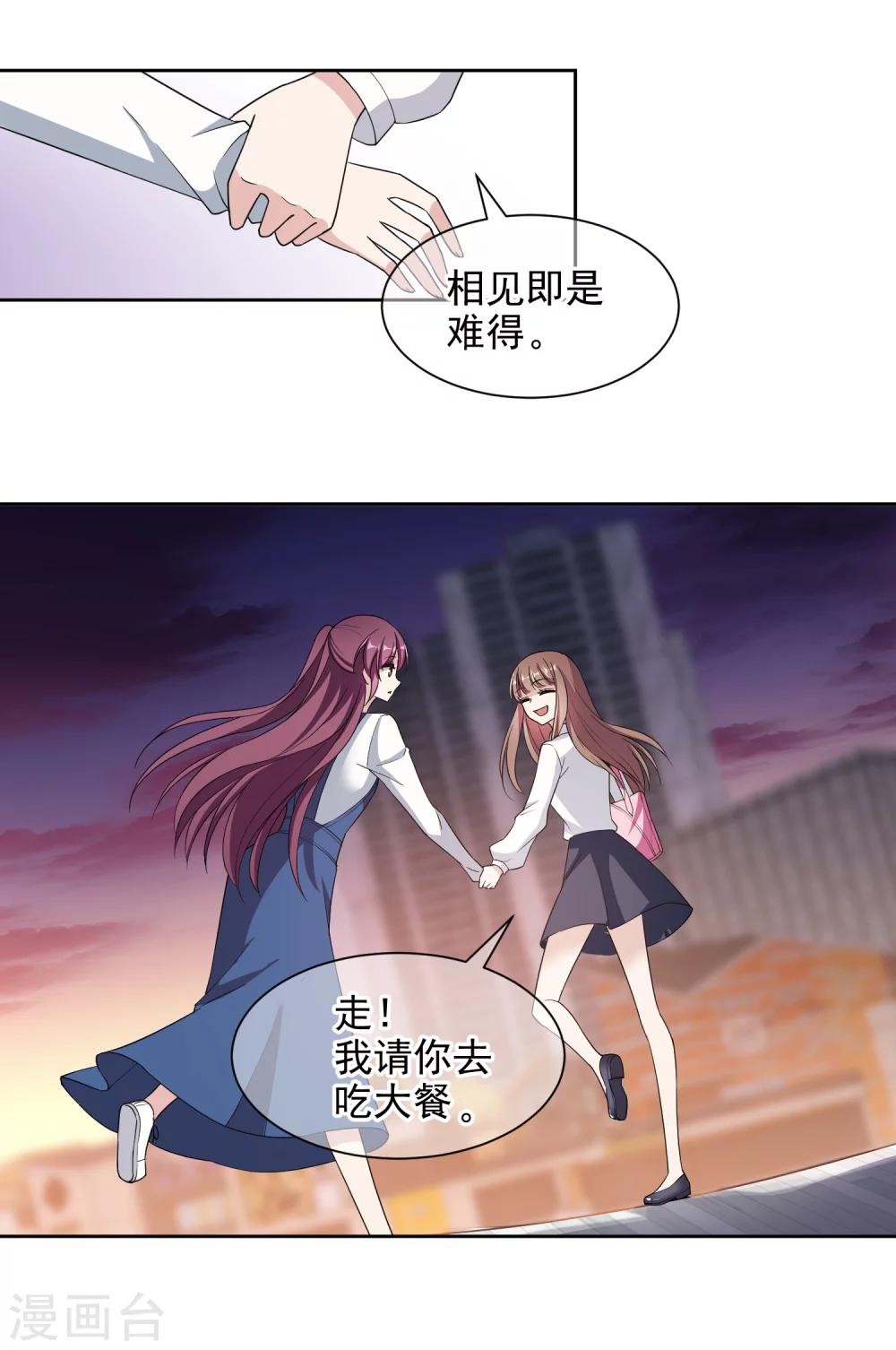 第9话2 给我一千万-第16话