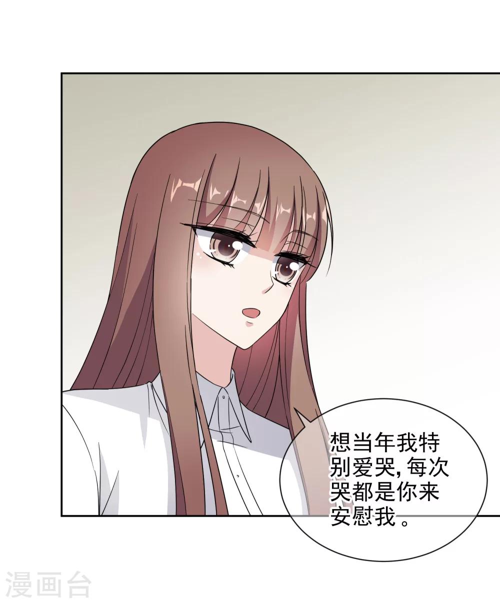 第9话2 给我一千万-第16话